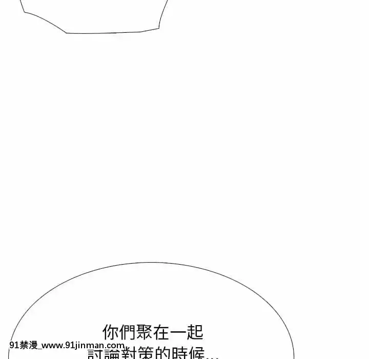 女教授的秘密72-74話[tl漫畫 18禁]