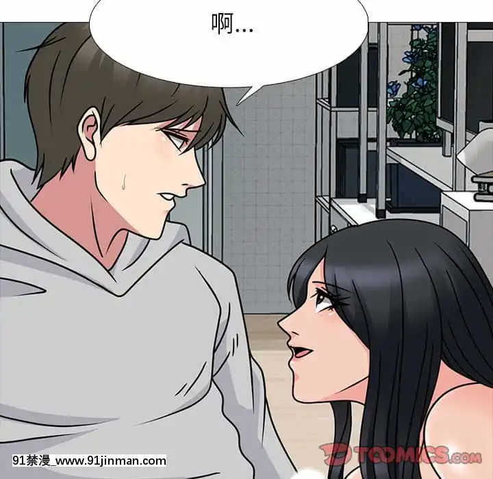 女教授的秘密72-74話[tl漫畫 18禁]
