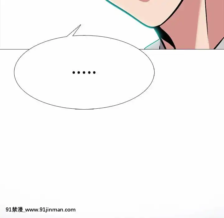 女教授的秘密72-74話[tl漫畫 18禁]