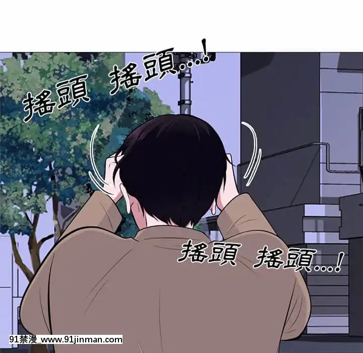 女教授的秘密72-74話[tl漫畫 18禁]