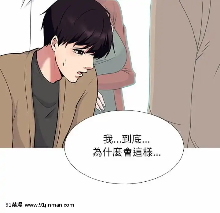 女教授的秘密72-74話[tl漫畫 18禁]