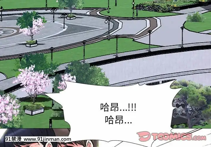 女教授的秘密72-74話[tl漫畫 18禁]