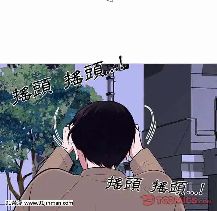女教授的秘密72-74話[tl漫畫 18禁]