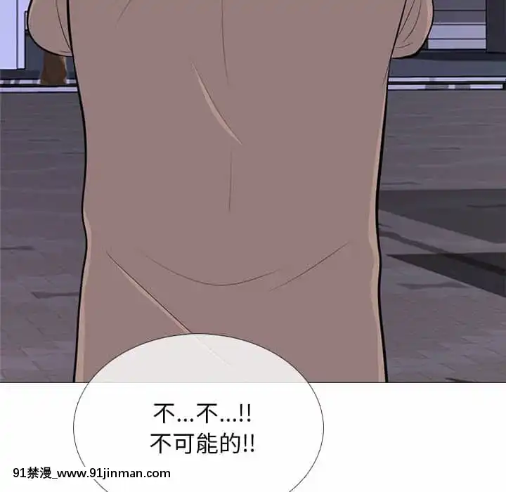 女教授的秘密72-74話[tl漫畫 18禁]