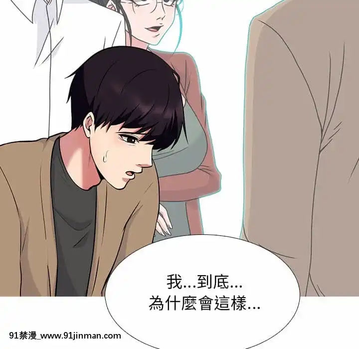 女教授的秘密72-74話[tl漫畫 18禁]