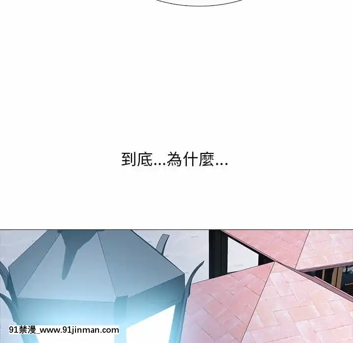 女教授的秘密72-74話[tl漫畫 18禁]