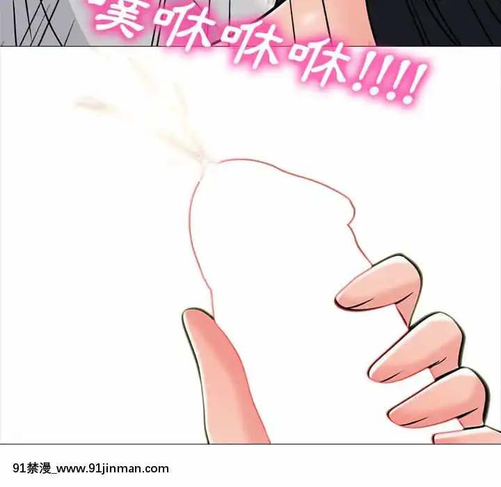 女教授的秘密72-74話[tl漫畫 18禁]