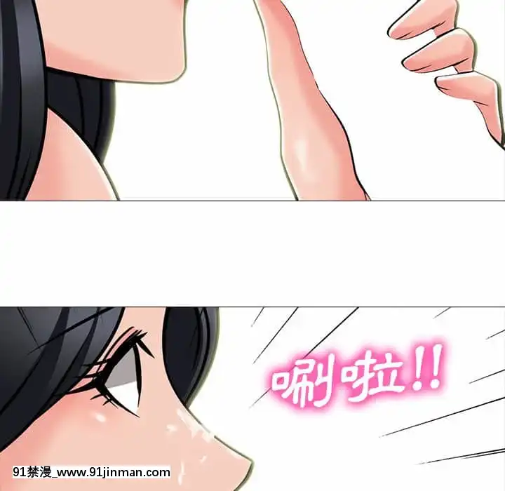 女教授的秘密72-74話[tl漫畫 18禁]