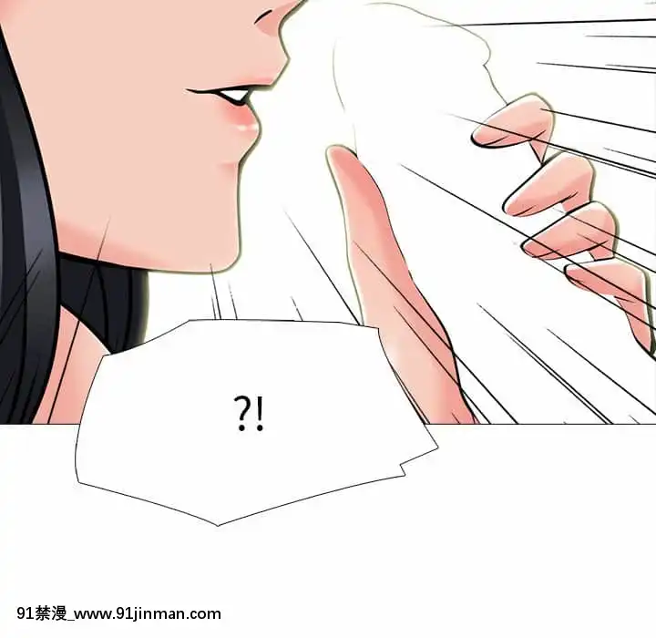 女教授的秘密72-74話[tl漫畫 18禁]