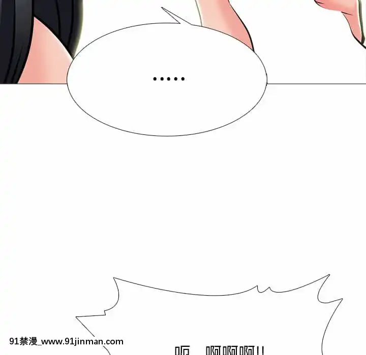 女教授的秘密72-74話[tl漫畫 18禁]