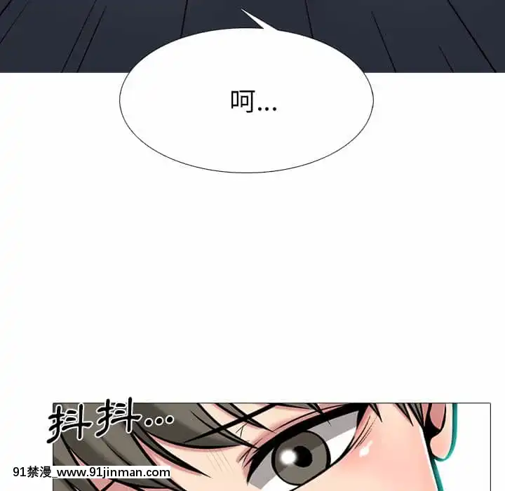 女教授的秘密72-74話[tl漫畫 18禁]