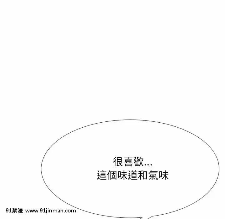 女教授的秘密72-74話[tl漫畫 18禁]