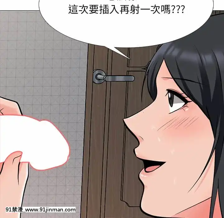 女教授的秘密72-74話[tl漫畫 18禁]