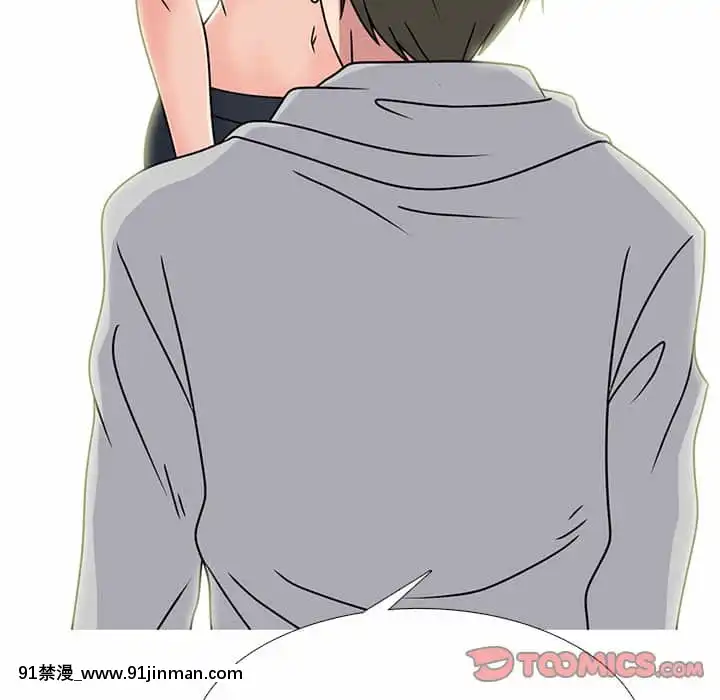 女教授的秘密72-74話[tl漫畫 18禁]