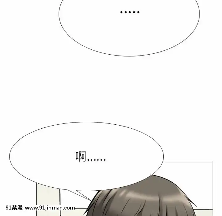 女教授的秘密72-74話[tl漫畫 18禁]