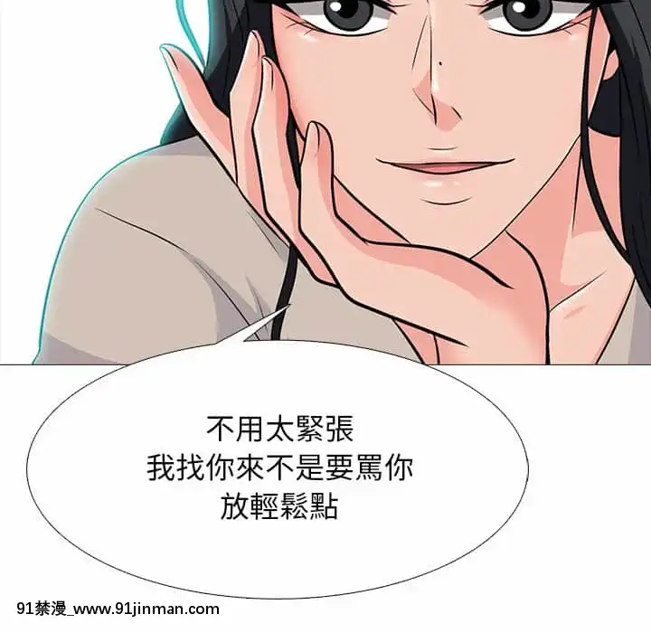 女教授的秘密72-74話[tl漫畫 18禁]