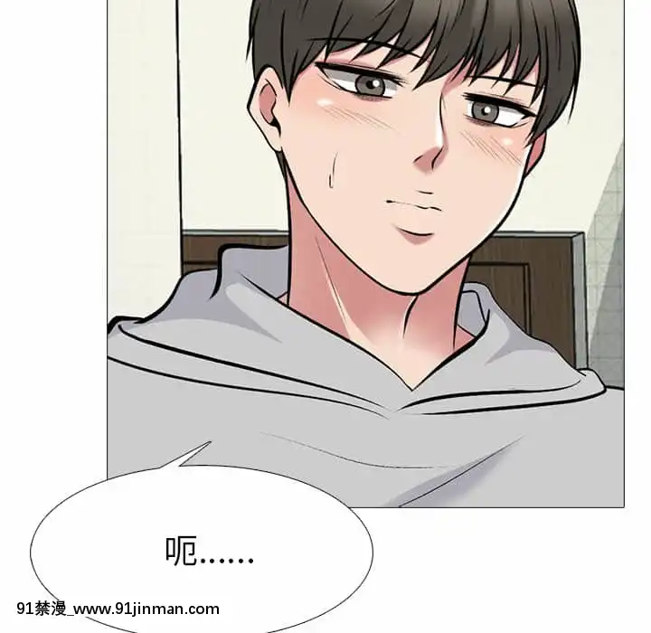 女教授的秘密72-74話[tl漫畫 18禁]