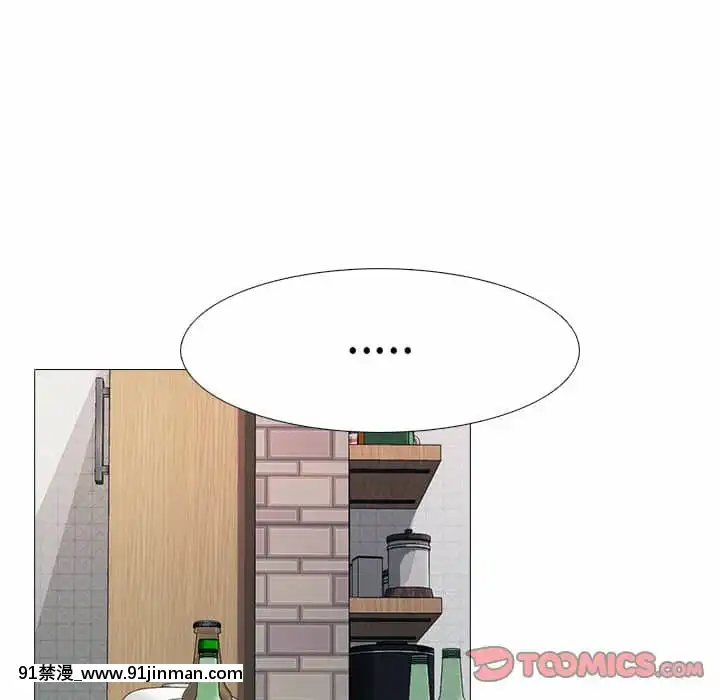 女教授的秘密72-74話[tl漫畫 18禁]