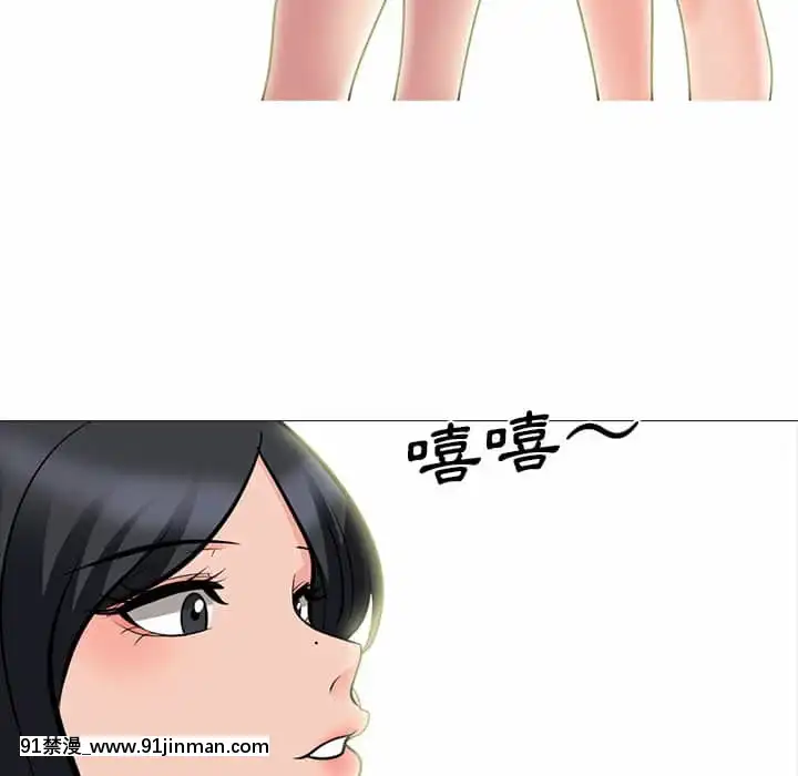女教授的秘密72-74話[tl漫畫 18禁]
