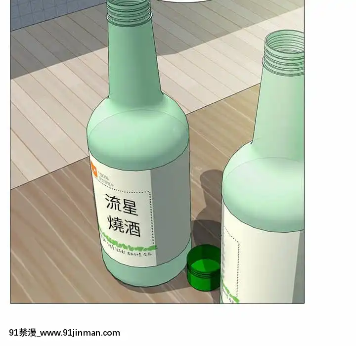 女教授的秘密72-74話[tl漫畫 18禁]