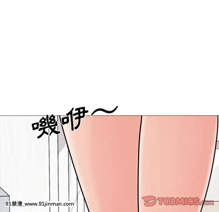 女教授的秘密72-74話[tl漫畫 18禁]