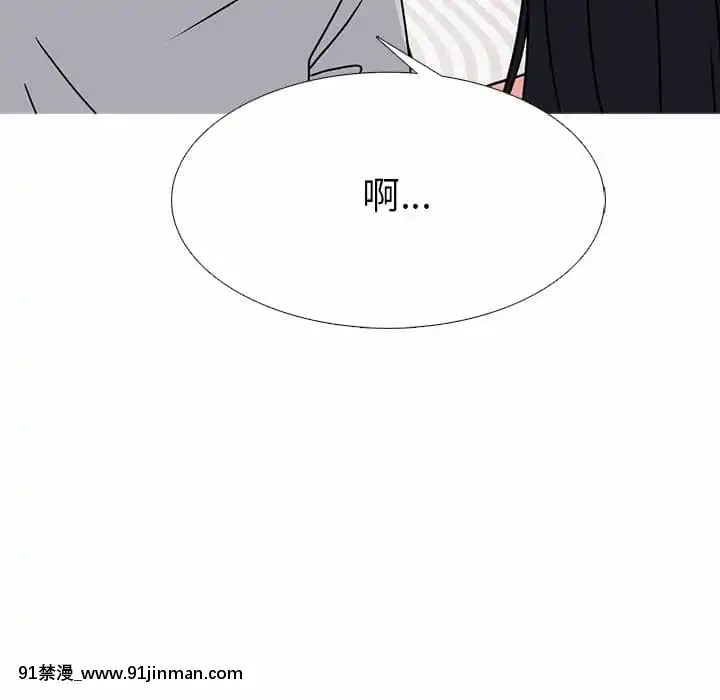 女教授的秘密72-74話[tl漫畫 18禁]