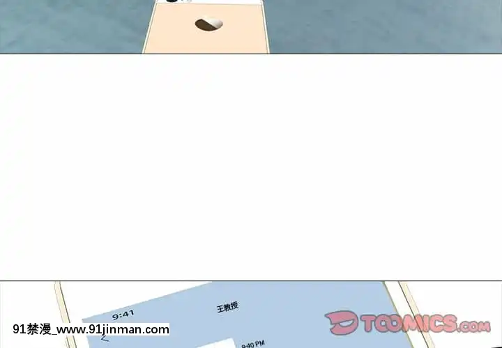 女教授的秘密72-74話[tl漫畫 18禁]