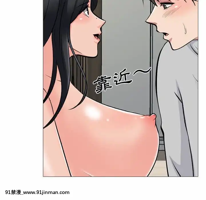 女教授的秘密72-74話[tl漫畫 18禁]