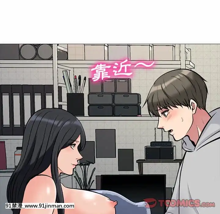 女教授的秘密72-74話[tl漫畫 18禁]