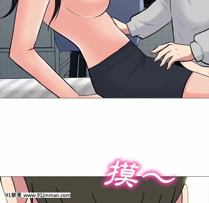 女教授的秘密72-74話[tl漫畫 18禁]