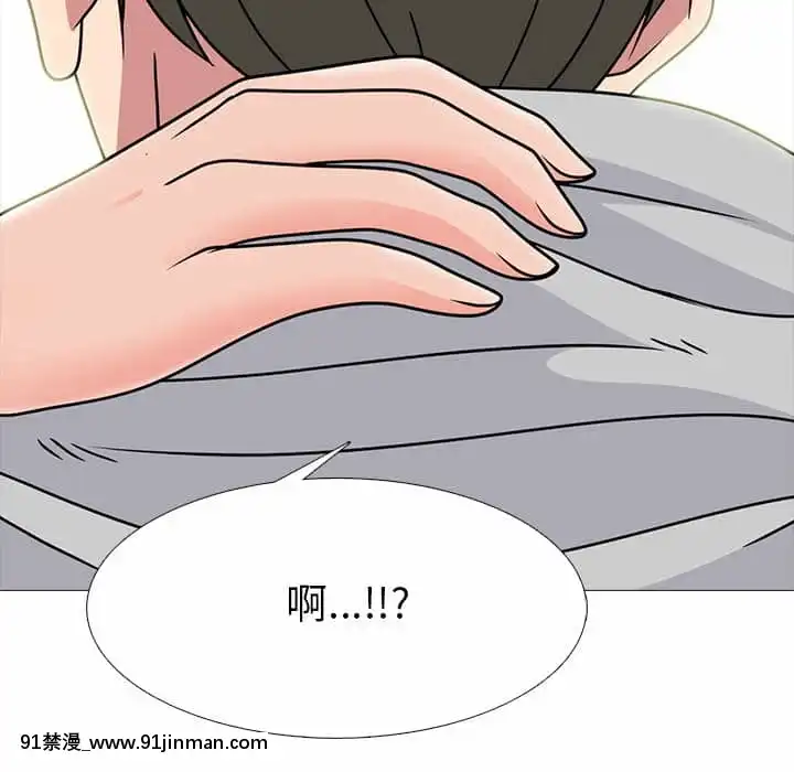 女教授的秘密72-74話[tl漫畫 18禁]