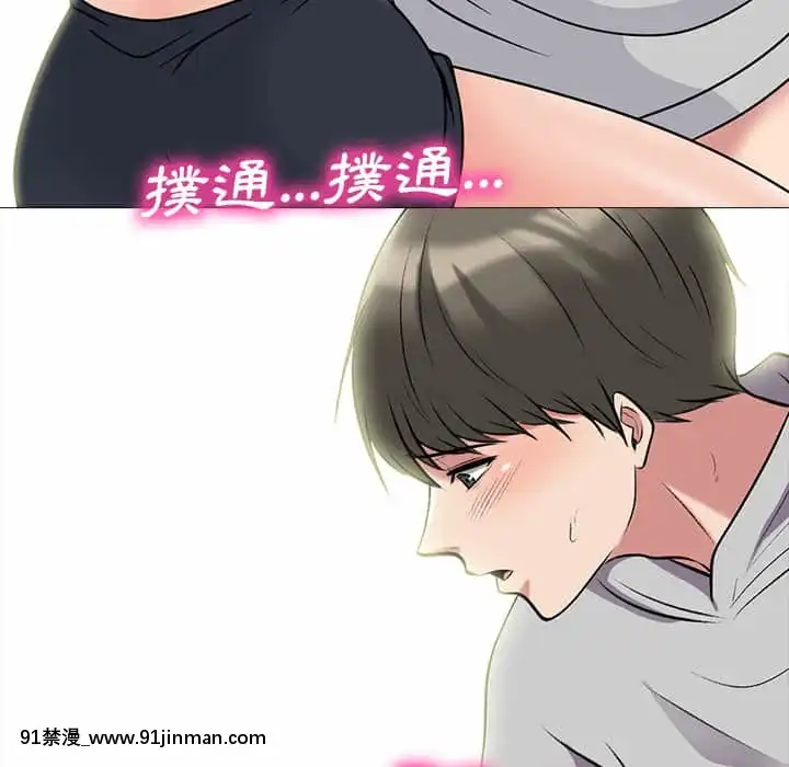 女教授的秘密72-74話[tl漫畫 18禁]