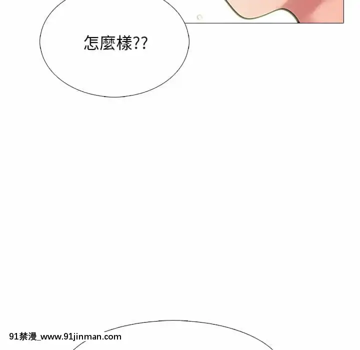 女教授的秘密72-74話[tl漫畫 18禁]