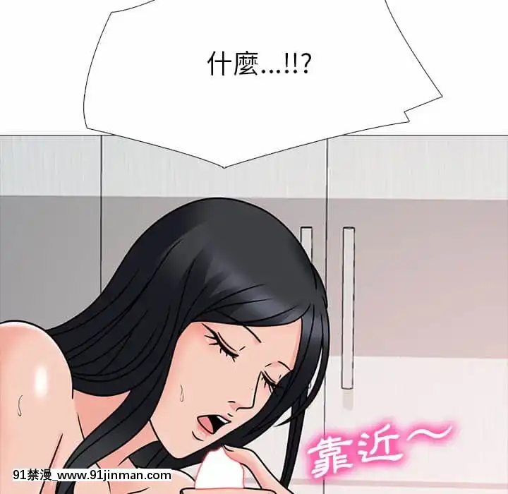 女教授的秘密72-74話[tl漫畫 18禁]