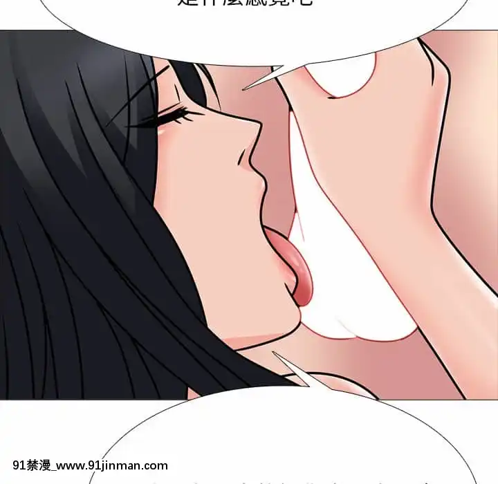 女教授的秘密72-74話[tl漫畫 18禁]