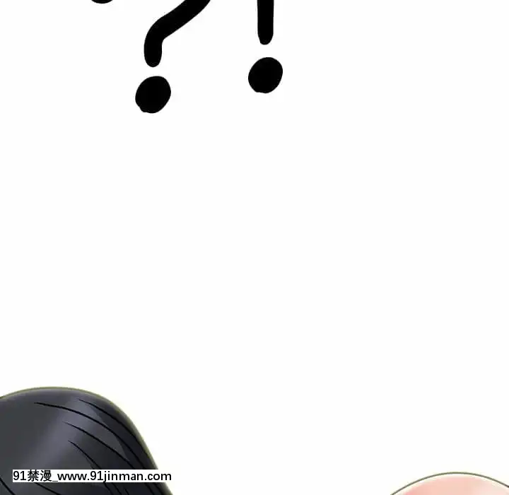 女教授的秘密72-74話[tl漫畫 18禁]