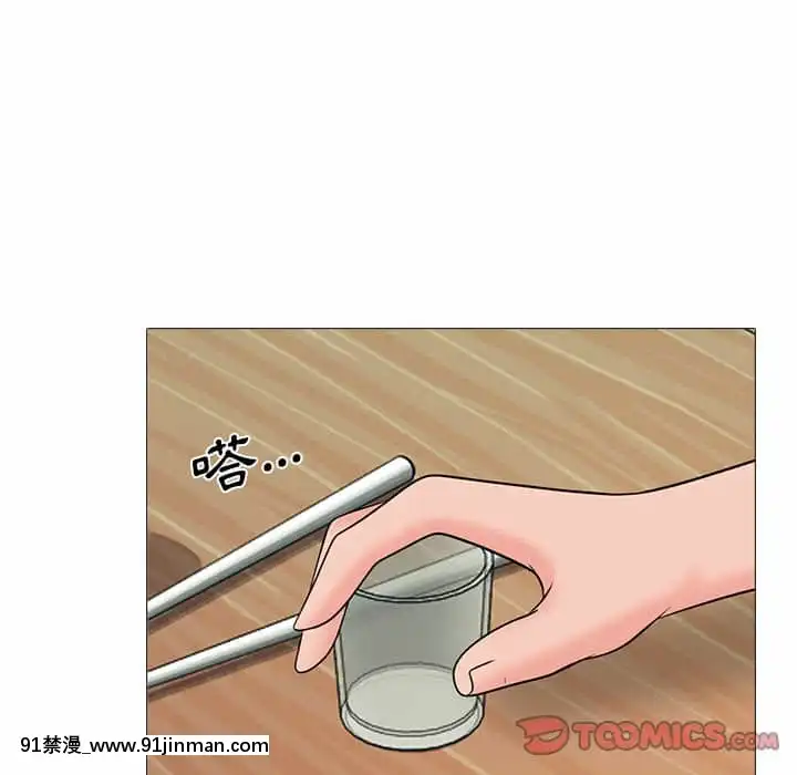 女教授的秘密72-74話[tl漫畫 18禁]