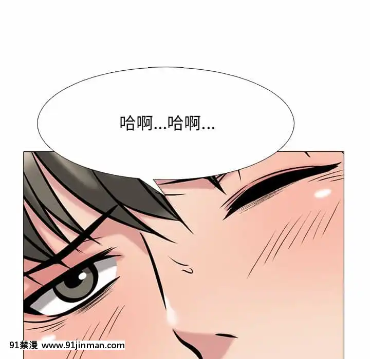 女教授的秘密72-74話[tl漫畫 18禁]