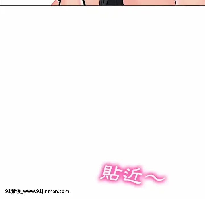 女教授的秘密72-74話[tl漫畫 18禁]