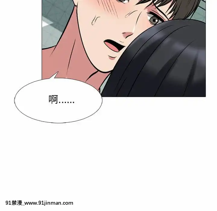 女教授的秘密72-74話[tl漫畫 18禁]
