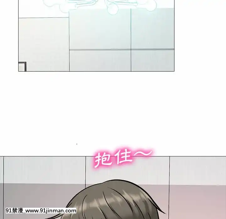 女教授的秘密72-74話[tl漫畫 18禁]