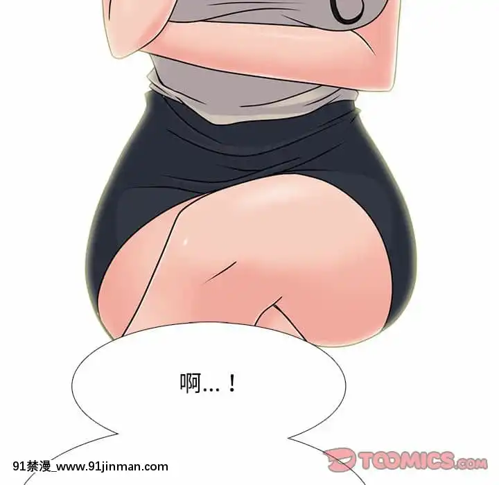 女教授的秘密72-74話[tl漫畫 18禁]