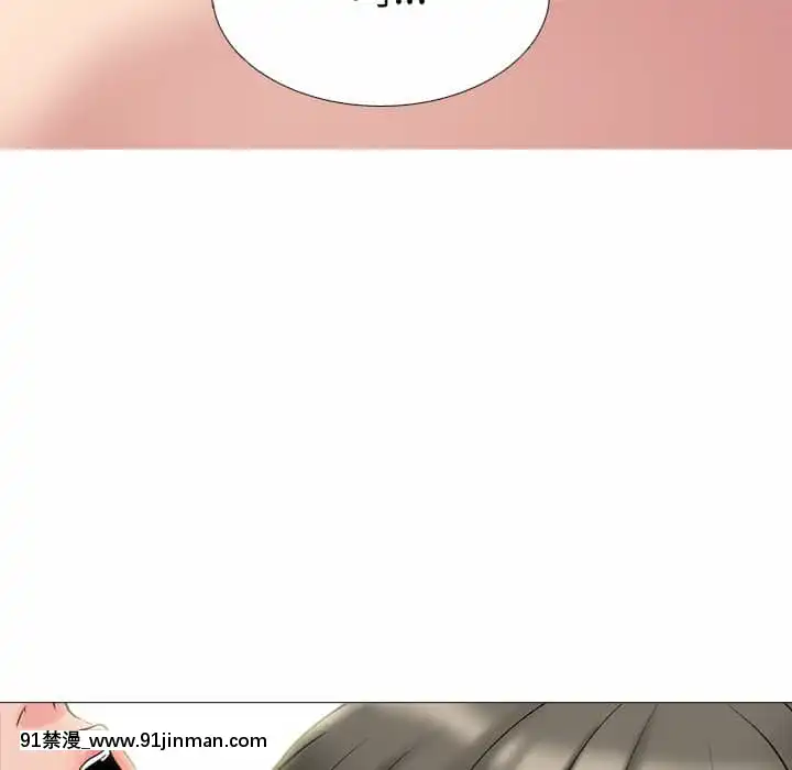 女教授的秘密72-74話[tl漫畫 18禁]