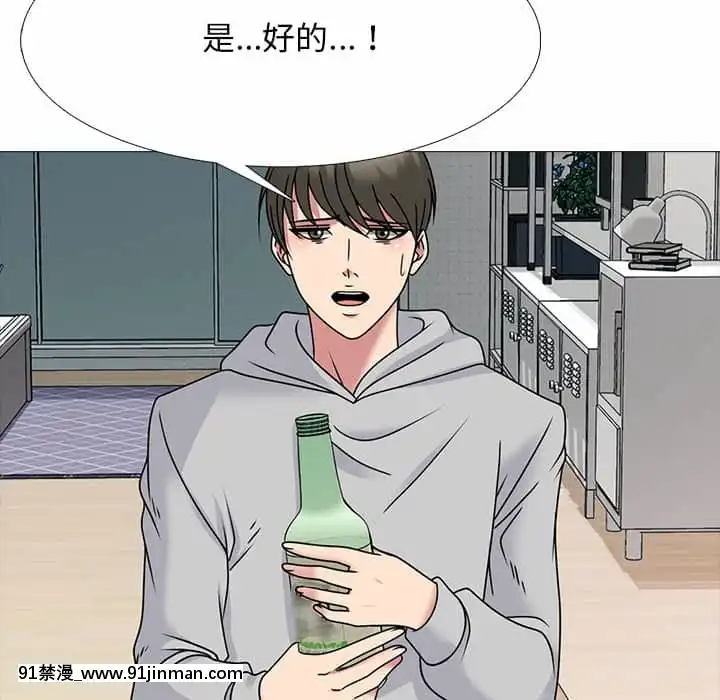女教授的秘密72-74話[tl漫畫 18禁]