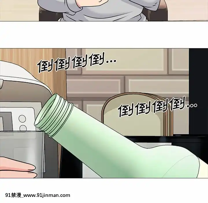 女教授的秘密72-74話[tl漫畫 18禁]