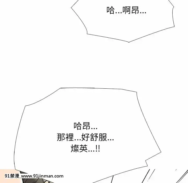 女教授的秘密72-74話[tl漫畫 18禁]