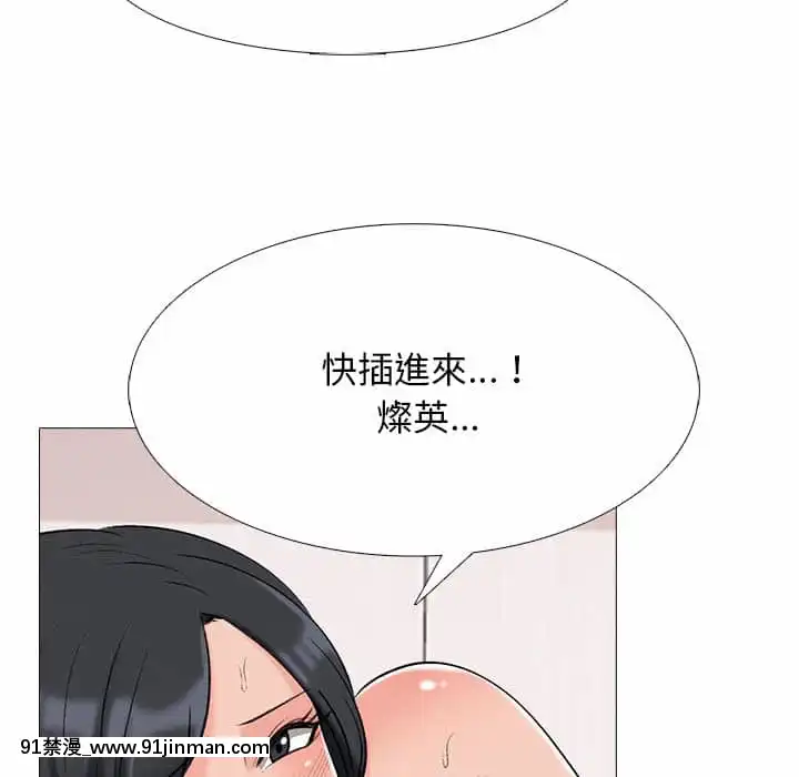 女教授的秘密72-74話[tl漫畫 18禁]