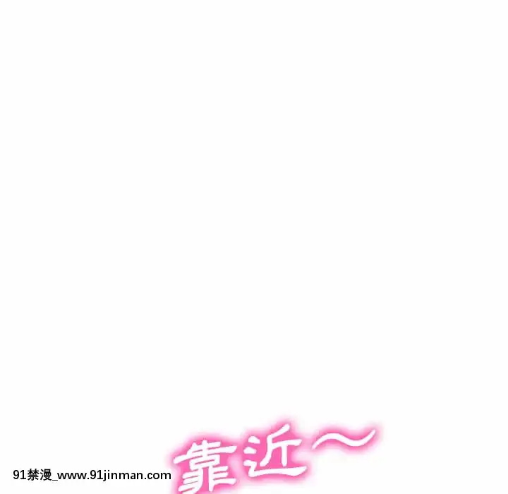 女教授的秘密72-74話[tl漫畫 18禁]