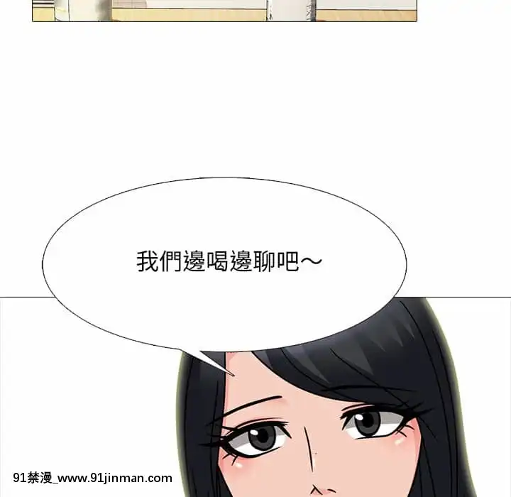 女教授的秘密72-74話[tl漫畫 18禁]