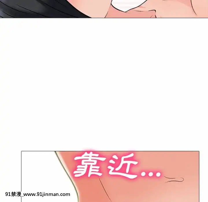女教授的秘密72-74話[tl漫畫 18禁]